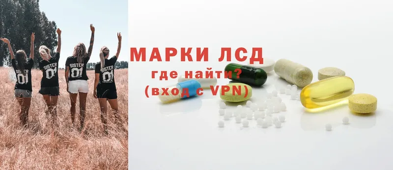 мориарти как зайти  Жуковский  ЛСД экстази ecstasy 