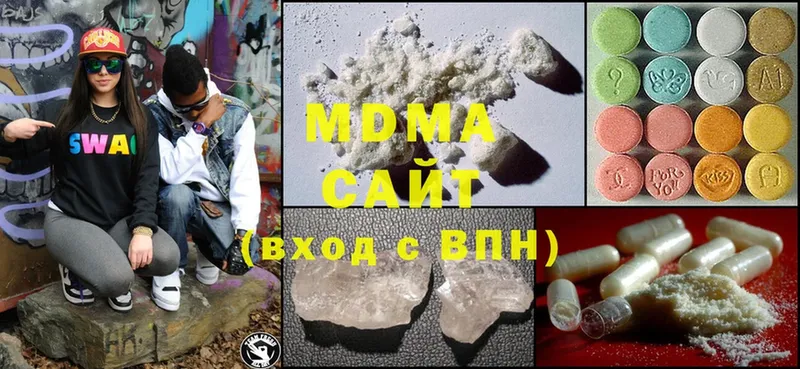 MDMA кристаллы  OMG маркетплейс  Жуковский 